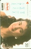 安田成美 クボタ