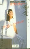 安田成美 クボタ建材