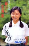 山口智子 純ちゃんの応援歌