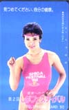 由美かおる