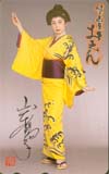 山本陽子 付き馬屋おえん