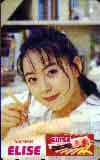 桜井幸子 ELISE