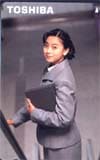 桜井幸子 東芝