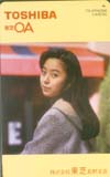 桜井幸子 東芝OA 長野支店