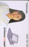 桜井幸子 東芝DynaBook ハイウェイカード
