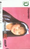 桜井幸子 東芝 イオカード