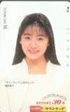 桜井幸子 サランラップ