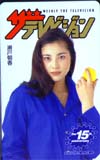瀬戸朝香 ザ・テレビジョン15周年