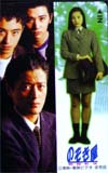 瀬戸朝香 のぞき屋