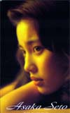 瀬戸朝香