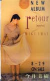 今井美樹 retour