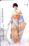 宇徳敬子