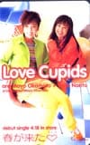 岡本真夜 Love Cupids
