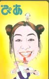 宇多田ヒカル ぴあ 図書カード