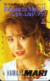 浜田麻里 Return to Myself