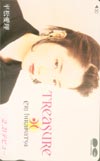 平松愛理 TREASURE