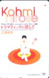 広瀬香美 ドラマティックに恋して