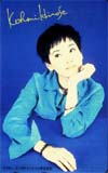 広瀬香美