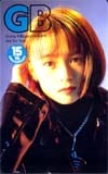 永井真理子 GB