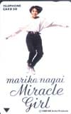 永井真理子 Miracle Girl