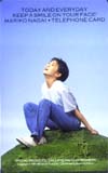 永井真理子
