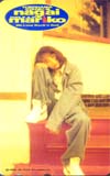 永井真理子