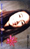 永井真理子