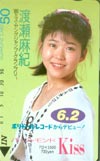 LINDBERG 渡瀬麻紀 パールモンドKiss