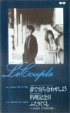 Le Couple 夢で待ち合わせしよう