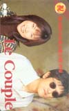 Le Couple 紅白歌合戦出場記念