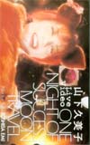 山下久美子 ONE NIGHT SUCCESS MOOM TRAVEL