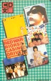 山下久美子 CD文庫