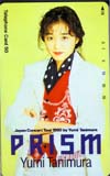 谷村有美 PRISM