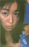 谷村有美 Heavy&Beauty