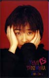谷村有美 コンサートツアー’92 A Mon Coeur