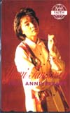 谷村有美 10周年記念