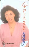大月みやこ 今はこのまま