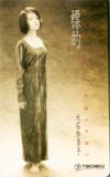 大石加奈子 標的