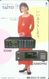 大石加奈子 TAITO