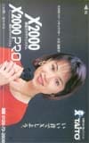 大石加奈子 TAITO