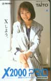 大石加奈子 TAITO