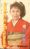 大川真智子 どうせ酒場の恋だから