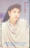 小松みどり 壊れた時計