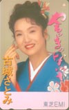 古城さとみ やるっきゃない