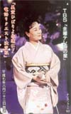 美空ひばり TBS金曜テレビの星