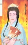 美空ひばり