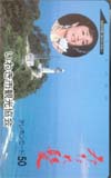 美空ひばり みだれ髪 いわき市観光協会