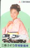 マルシア 三菱ふそう