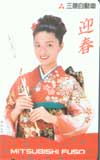 マルシア 三菱ふそう