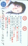 マルシア しあわせになれる